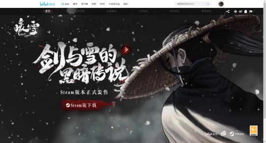 暖雪安卓版「冬日暖阳安卓」