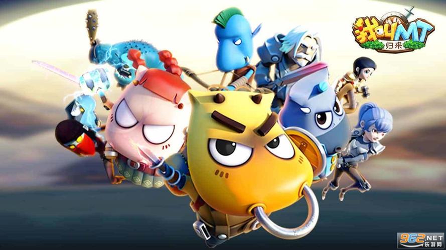 我叫MT：归来安卓版「我叫mt最新版本下载」