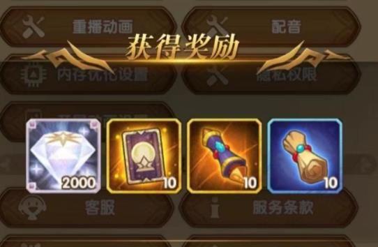 剑与远征兑换码（剑与远征兑换码永久）