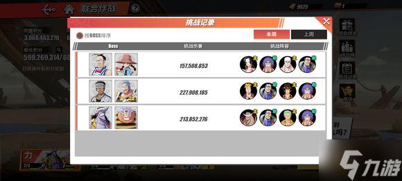 航海王热血航线兑换码（航海王热血航线兑换码永久有效）