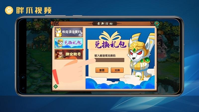 造梦无双兑换码（造梦无双兑换码2022永久激活码）