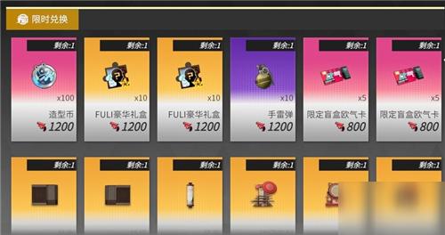 高能手办团兑换码（高能手办团兑换码最新）