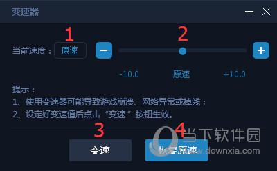 手机游戏变速器排行榜