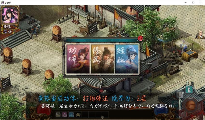 手游排行榜2021前十名武侠（武侠游戏前五名哪个好玩2023）
