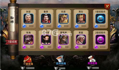 抓将的三国游戏（武将靠抓的三国手游大全）