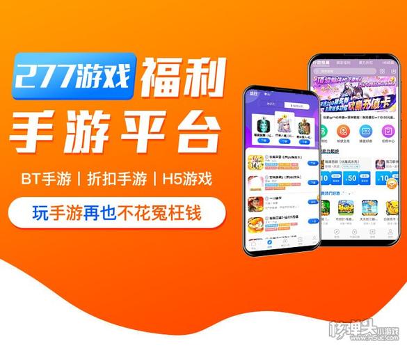 最好最全的游戏攻略app