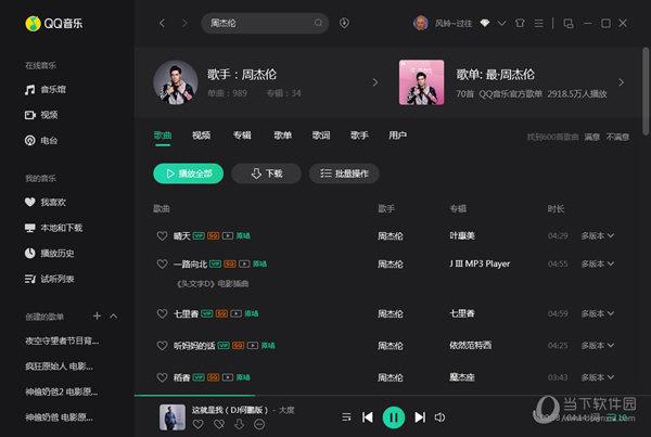 最新音乐软件排名（热门的音乐软件排名）