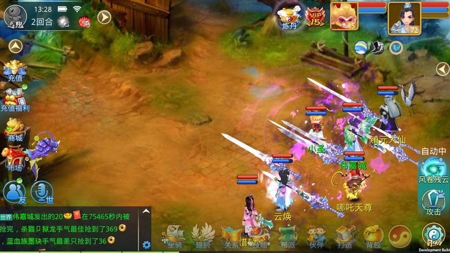 最火仙侠手游排行榜仙侠手游（热门仙侠mmorpg手游排行）