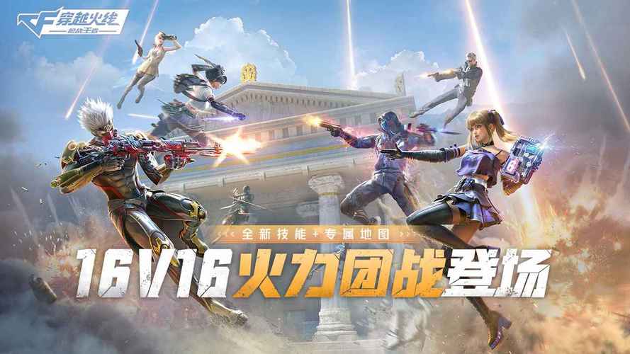 枪战游戏手游排行榜