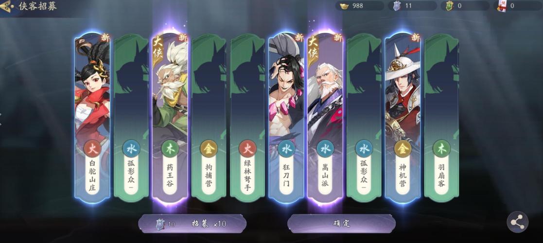 武侠题材的手游（武侠类文字冒险类手游推荐）