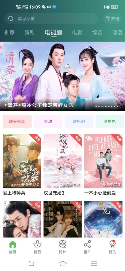 没法看电视剧的软件（没网也能看的电视剧软件）