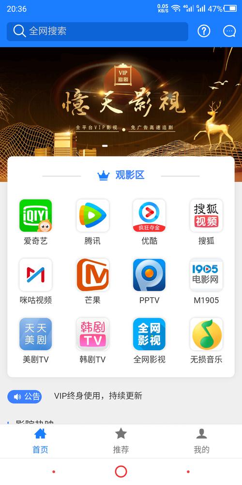没法看电视剧的软件