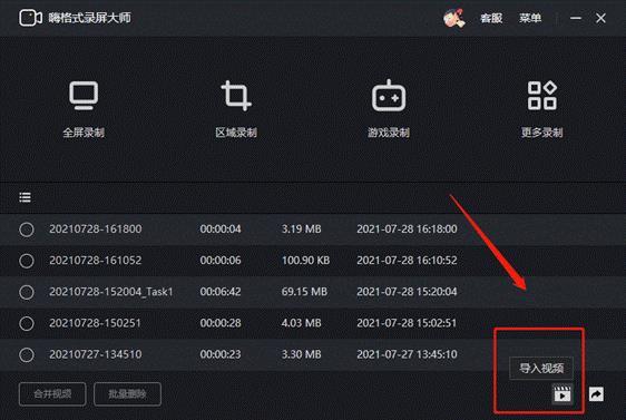 游戏录视频的软件（游戏录视频专用软件有哪些）