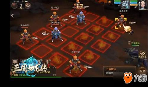 三国回合制游戏推荐