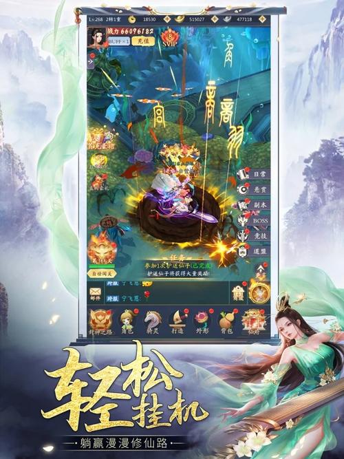 什么修仙手游好玩有那种筑基期（有什么修仙手游好玩）
