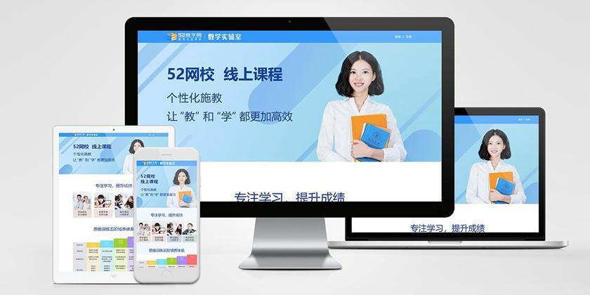 免费学网课的软件（有哪些免费学课程的软件推荐）