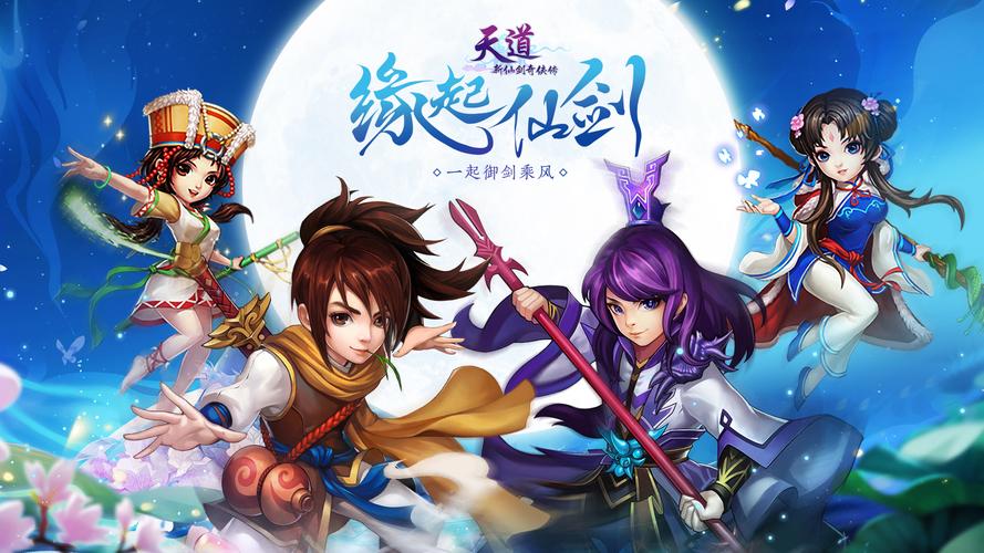 动漫游戏有哪些手游（有哪些动漫手游比较好玩）