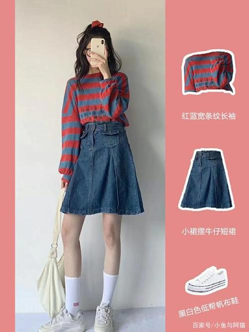学生党搭配衣服的软件（有哪些学生党穿搭app下载）