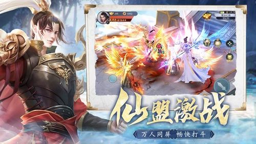 放置修仙单机游戏（有哪些免费的放置修仙游戏）