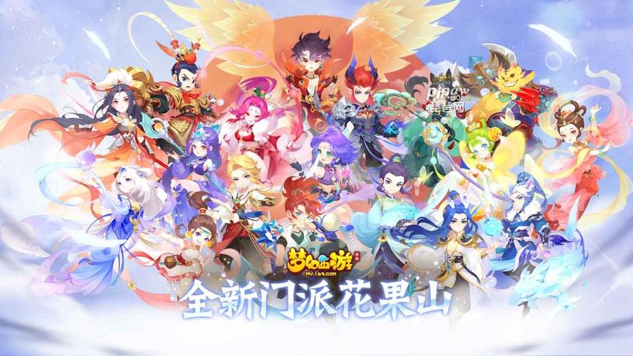 有什么类似梦幻西游的手游（有什么类似梦幻的手游）