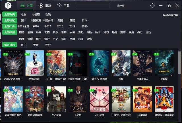 看电影下载哪个软件最好而且免费（有什么软件看电影免费的下载推荐）