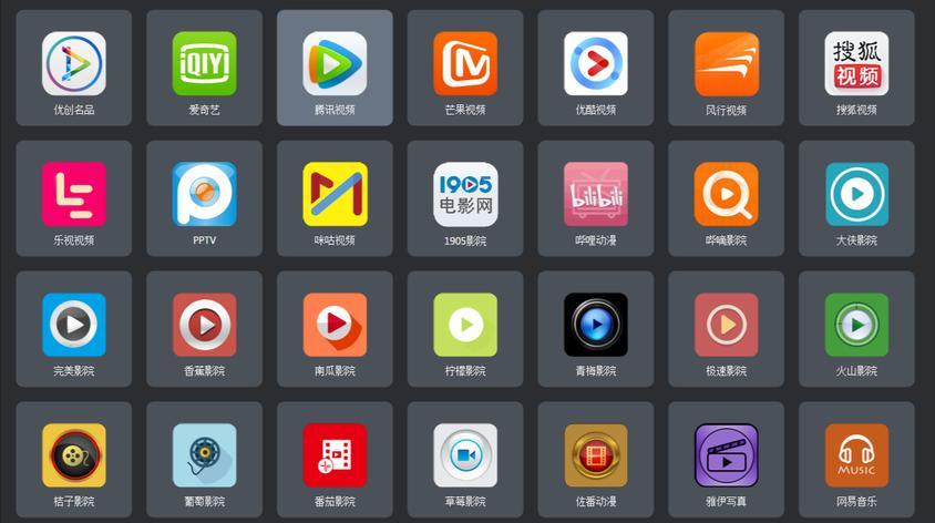 看电视剧那个软件是免费的（有什么软件看电视剧是免费的）