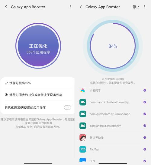 让手机性能提升的软件（有什么可以提高手机性能的软件）