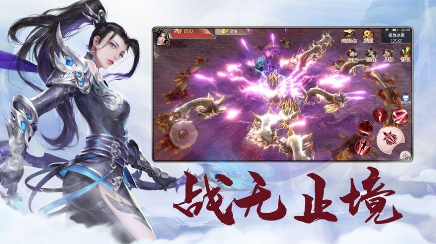 非常好玩的修仙游戏