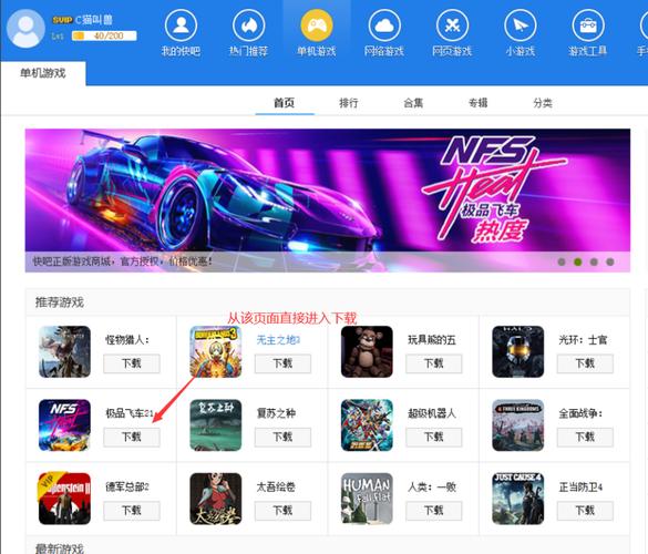 排名前10的破解版游戏盒子（最新破解游戏盒子排行榜第一）