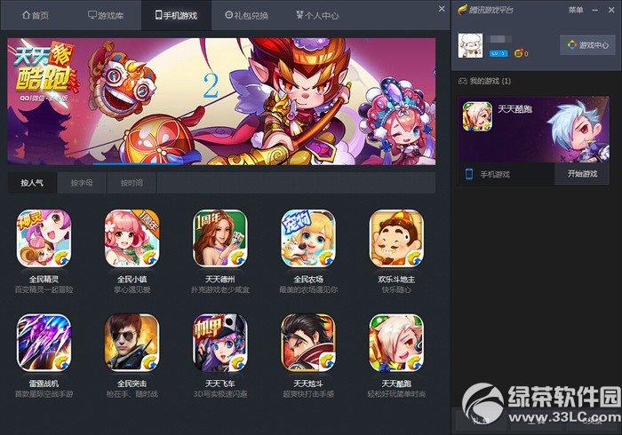 最全破解手游平台（最新破解版手游游戏平台）