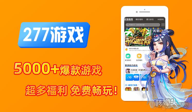 破解游戏app排行（最新破解游戏app平台哪个好）