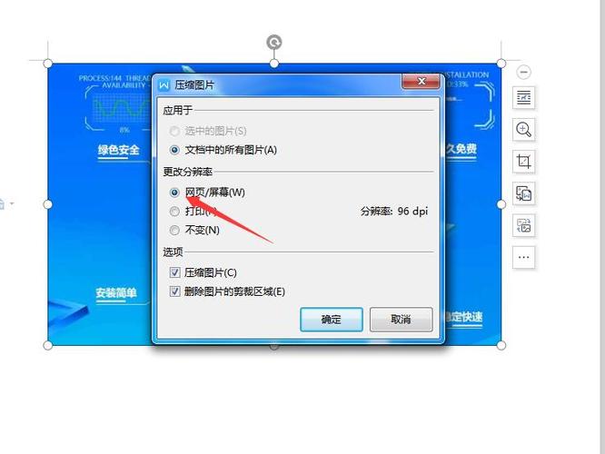 什么压缩照片软件好用