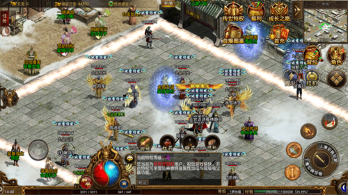 三职业的传奇手游不花钱玩法