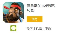 海岛奇兵兑换码（海岛奇兵破解版）