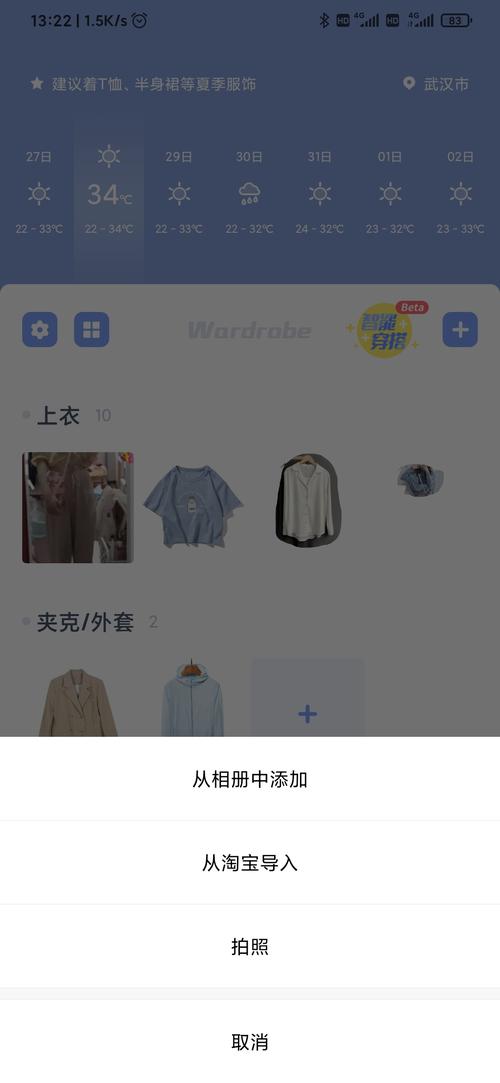 王者全图透视下载免费（可以去掉衣服的app）