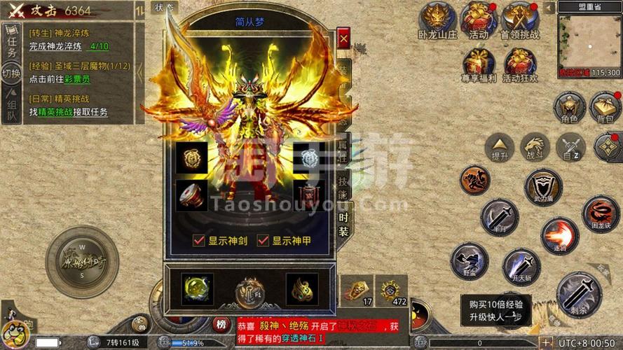 贪玩原始传奇官方网站