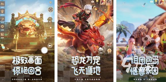 即时类手游排行榜（推荐几款好玩的即时类手游）