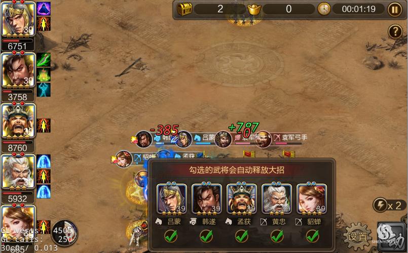 攻城三国武将大全（攻城抓名将的三国游戏合集）