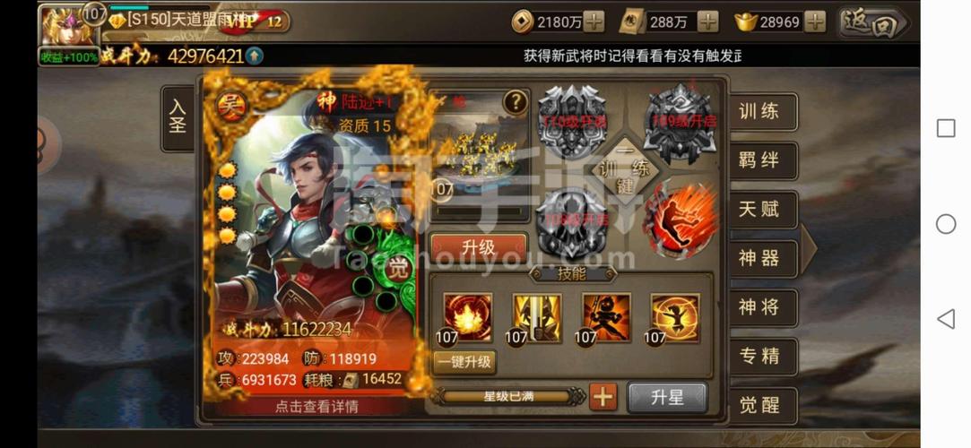 攻城三国游戏攻略（攻城三国系列手游合集）