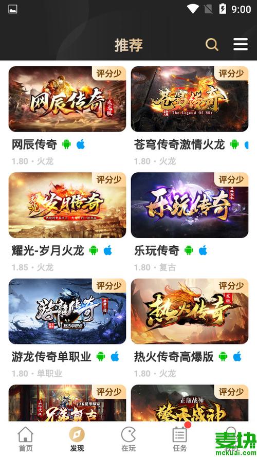 游戏盒子排行榜第一