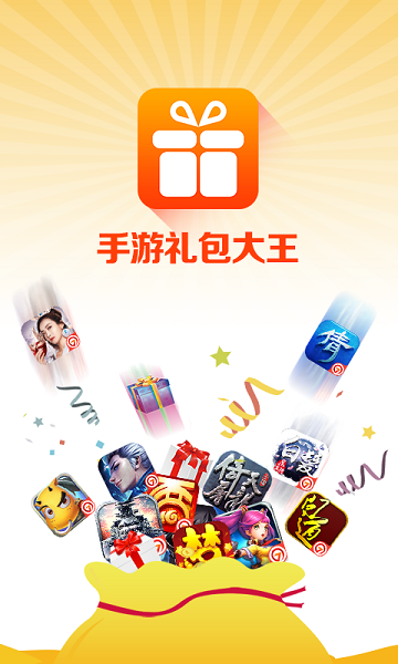 折扣游戏app哪个好