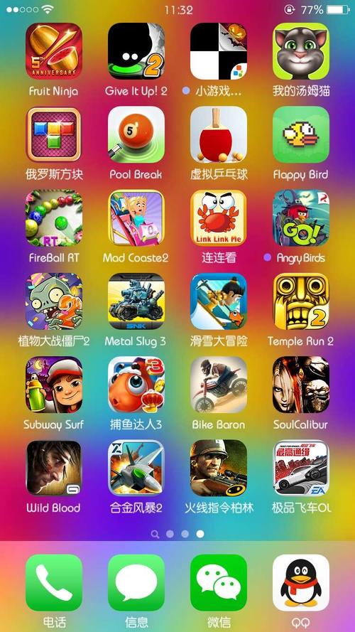 ios的大型游戏排行榜（ios好玩的大型手游排行榜）