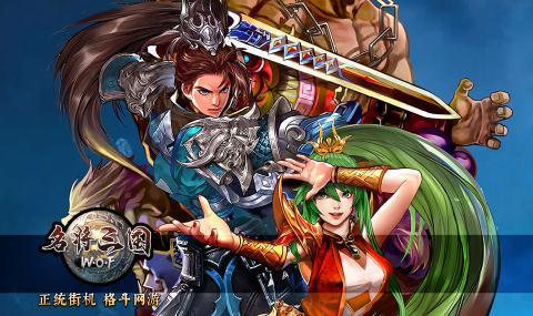 可以抓名将的三国游戏（可以收集三国名将的游戏大全）