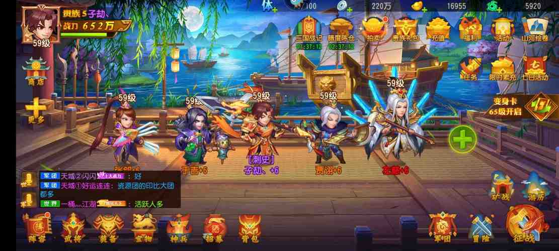 三国能招降和斩杀武将的手游