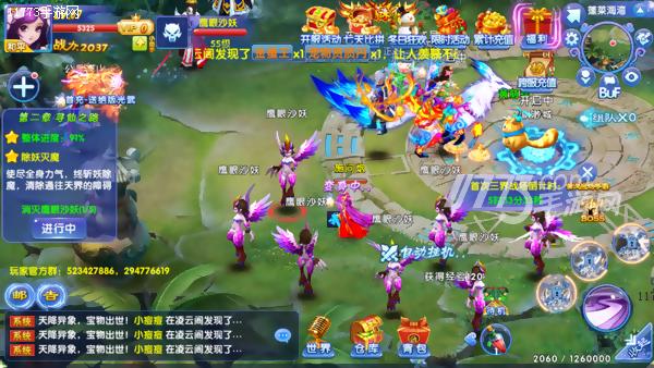 修仙游戏排行榜修仙手机游戏（可以入魔的修仙游戏榜单）