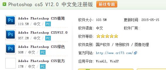 可以下载破解软件的软件有哪些