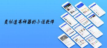 可以听也可以看的小说软件全本免费（可以听又可以看的小说软件全部免费有哪些）