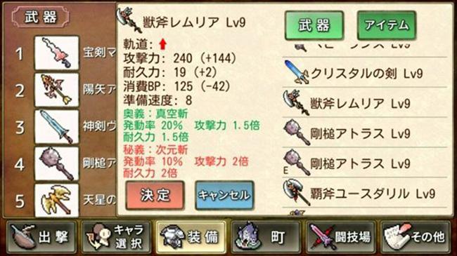 大型刷装备的rpg端游（可以刷装备的rpg游戏有哪些）