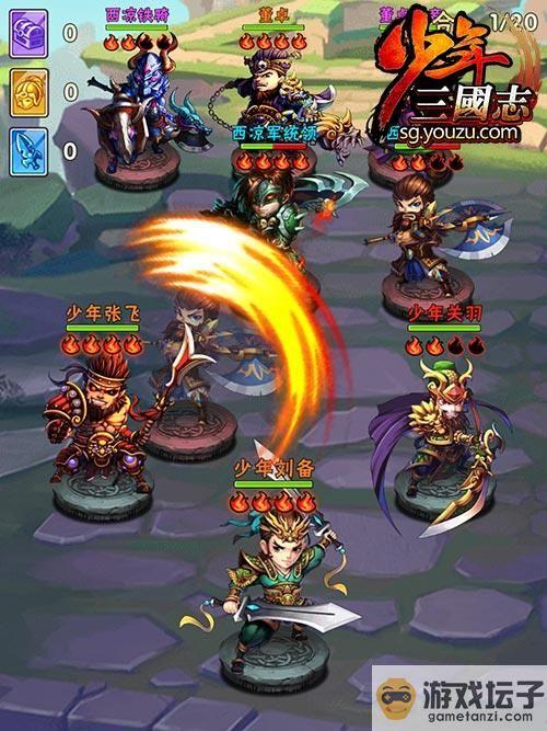 2020好玩的三国手游