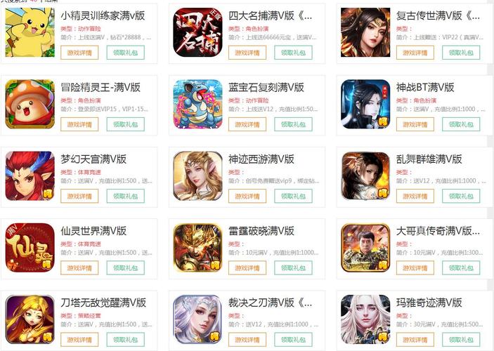 手游变态版游戏盒子（变态手游盒子哪个好用）